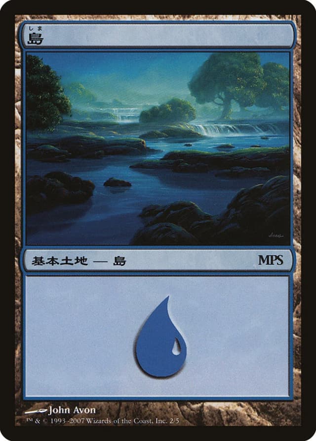 Island image