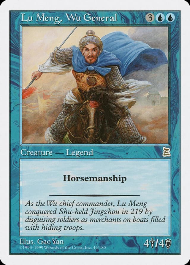 Lu Meng, Wu General image