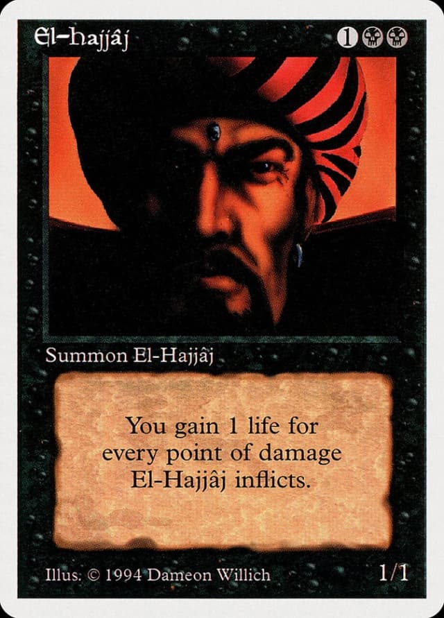 El-Hajjâj image