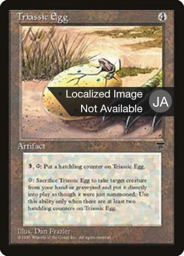 Triassic Egg image
