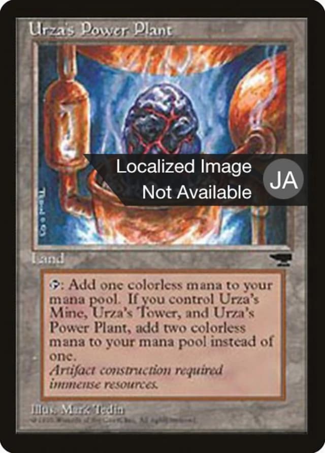 Urza's Power Plant image