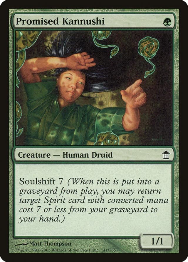 Promised Kannushi image