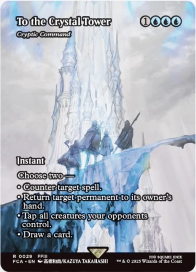 Cryptic Command image