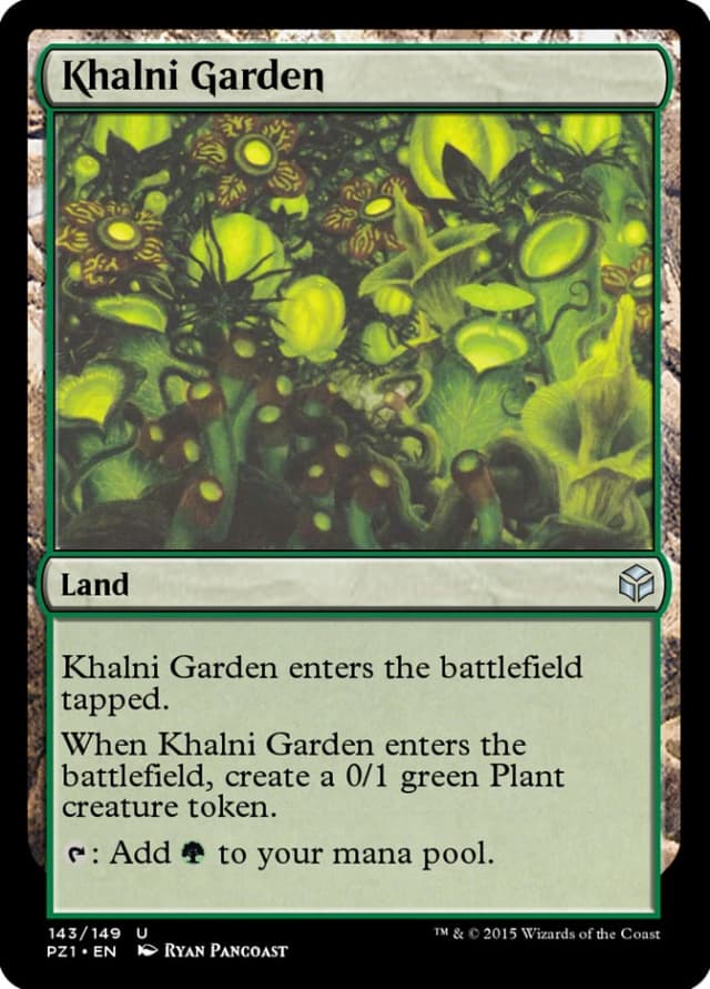 Khalni Garden image