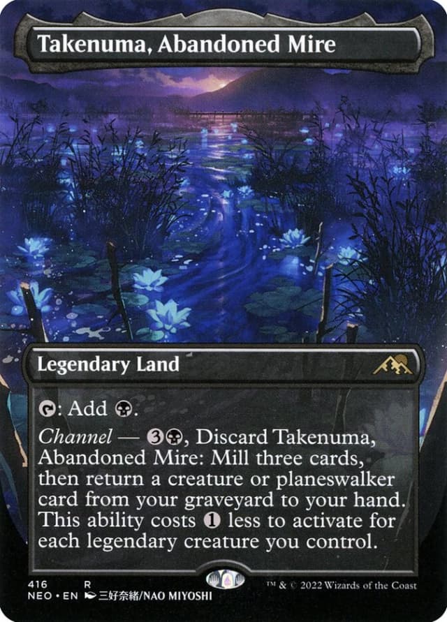 Takenuma, Abandoned Mire image