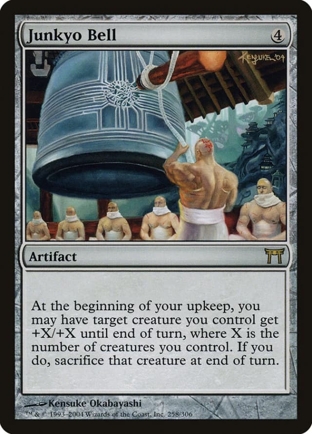 Junkyo Bell image