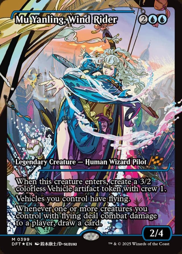 Mu Yanling, Wind Rider image