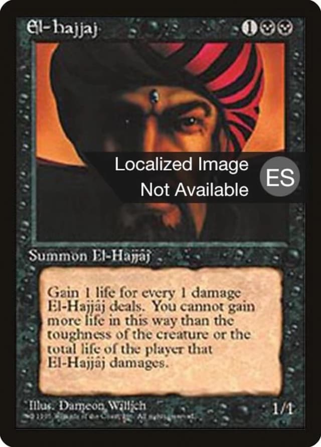 El-Hajjâj image