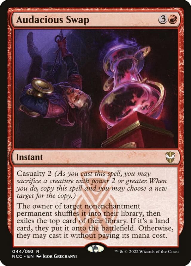 Audacious Swap image