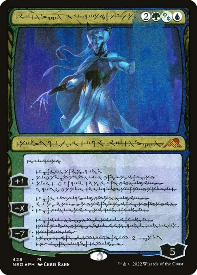 Tamiyo, Compleated Sage image
