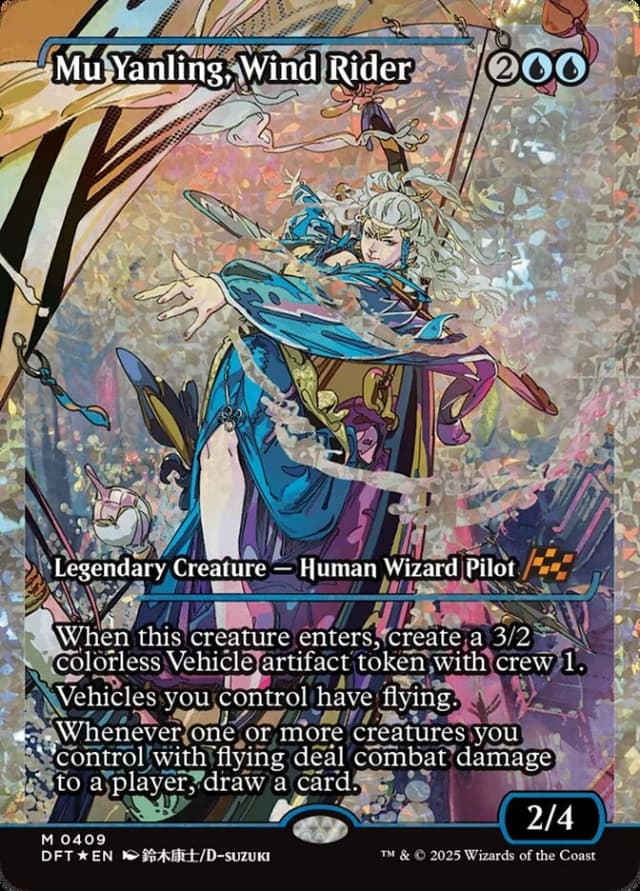 Mu Yanling, Wind Rider image