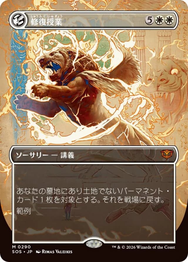 "DIY Golem" image