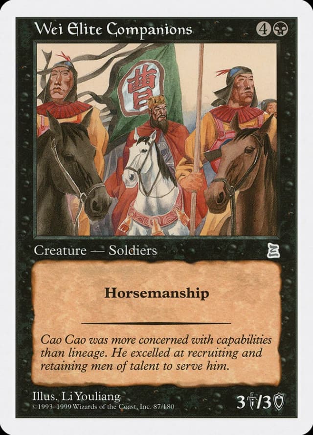 Wei Elite Companions image