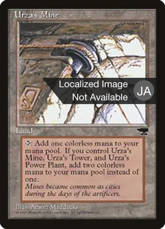 Urza's Mine image