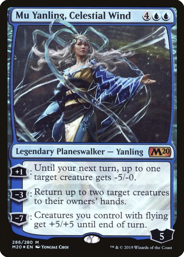 Mu Yanling, Celestial Wind image