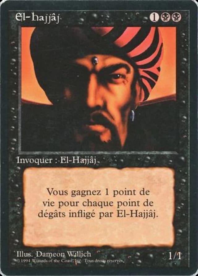 El-Hajjâj image