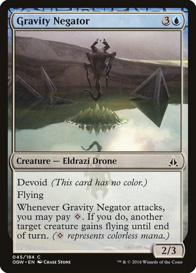 Gravity Negator image
