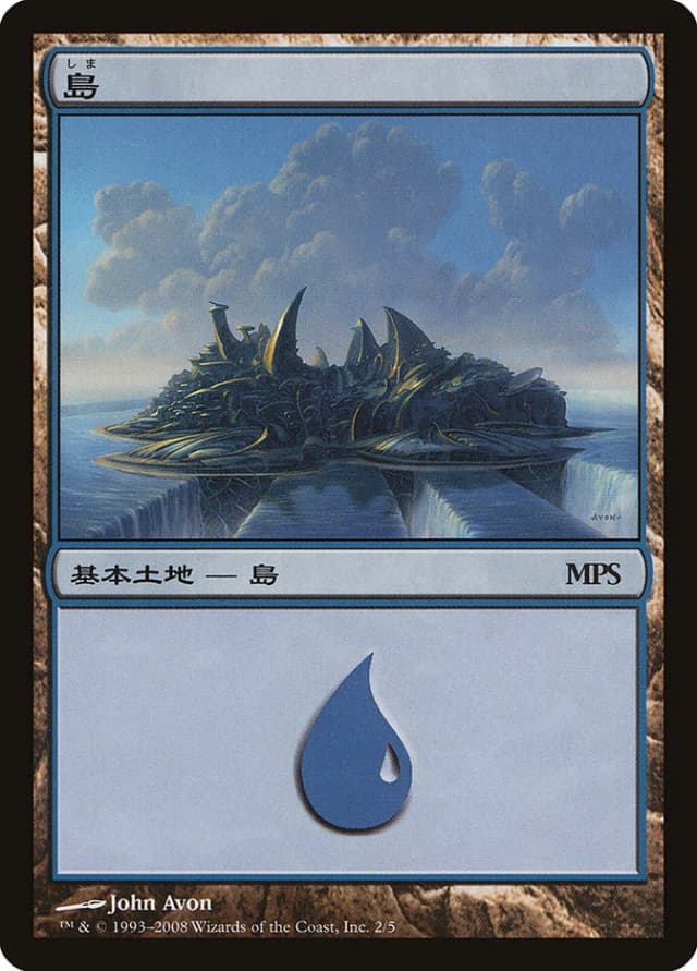Island image