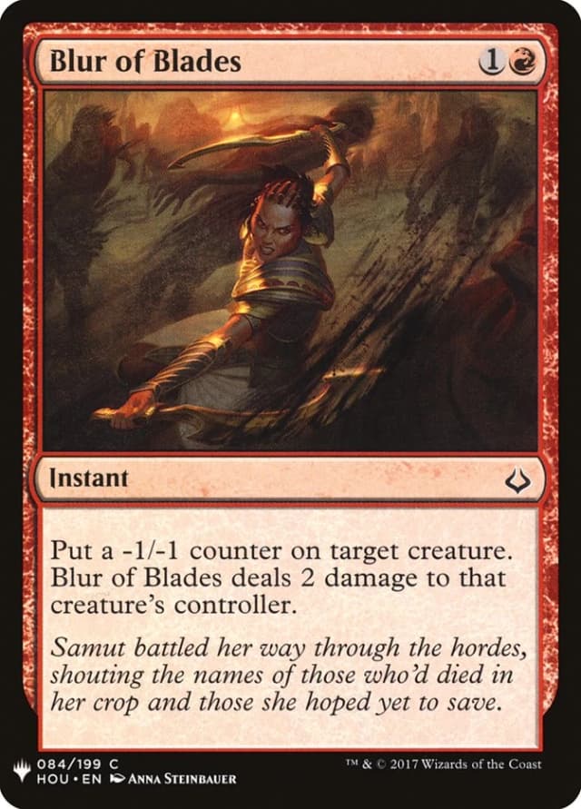 Blur of Blades image