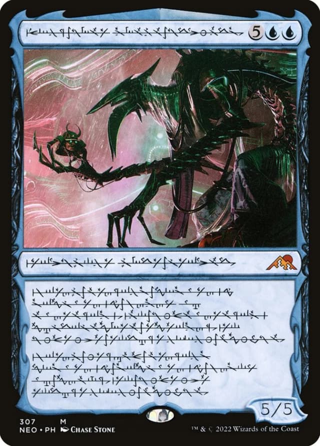 Jin-Gitaxias, Progress Tyrant image