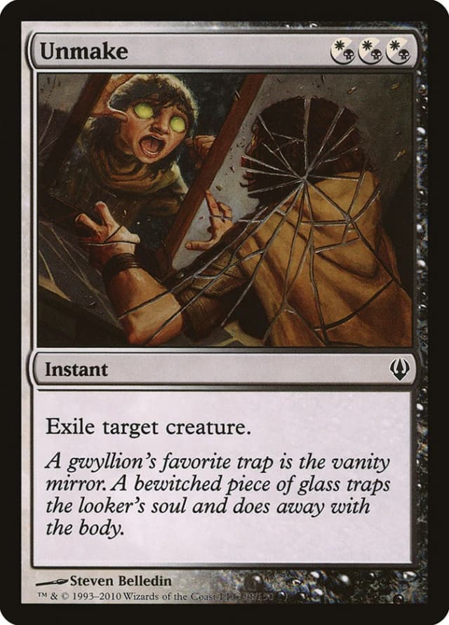 Unmake image