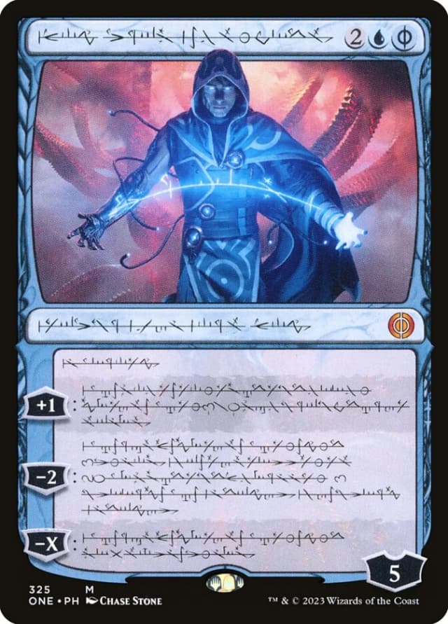 Jace, the Perfected Mind image