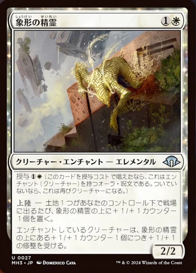 "Glymph" image
