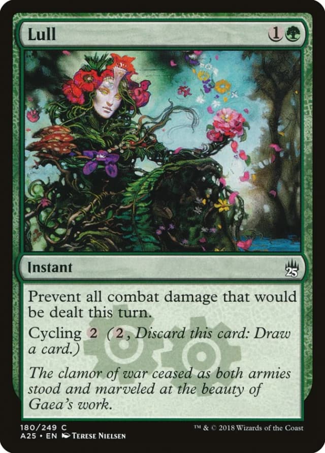Lull image