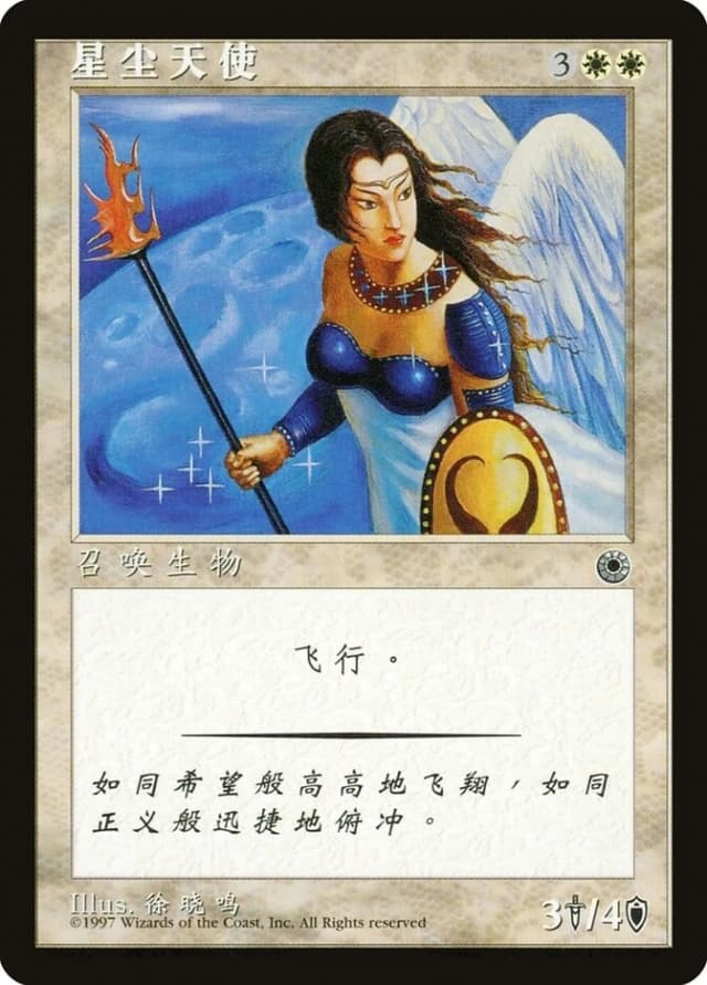 Starlit Angel image