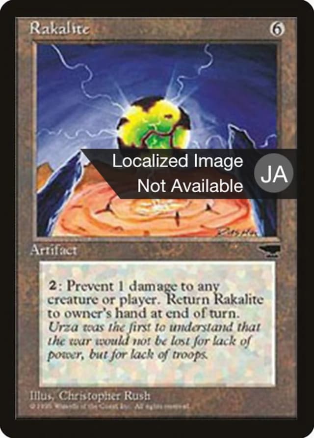 Rakalite image