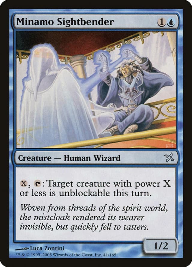 Minamo Sightbender image