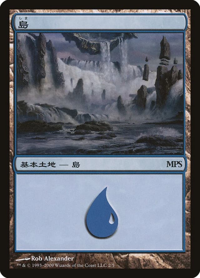 Island image