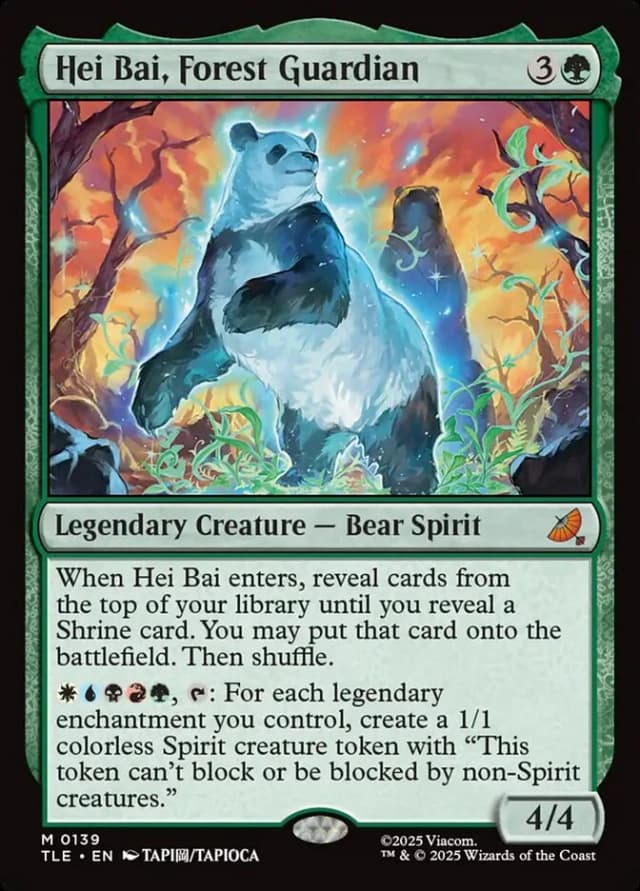 Hei Bai, Forest Guardian image