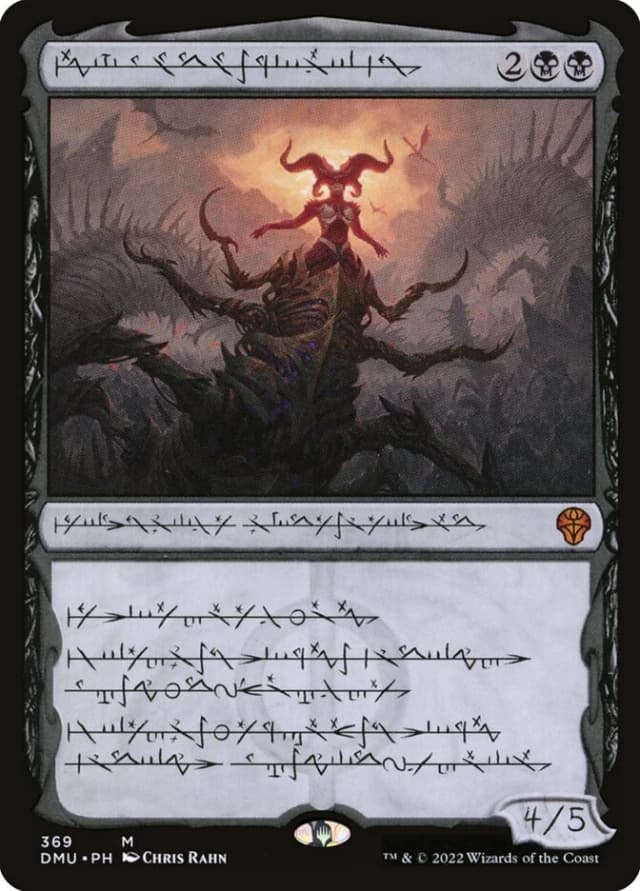 Sheoldred, the Apocalypse image