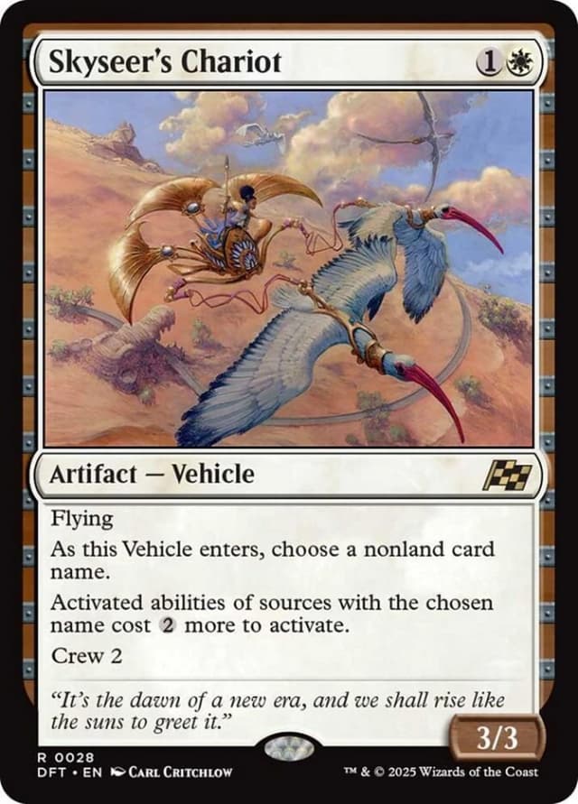 Skyseer's Chariot image