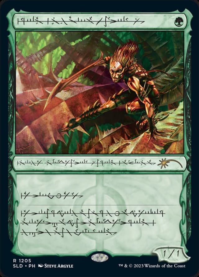 Glistener Elf image