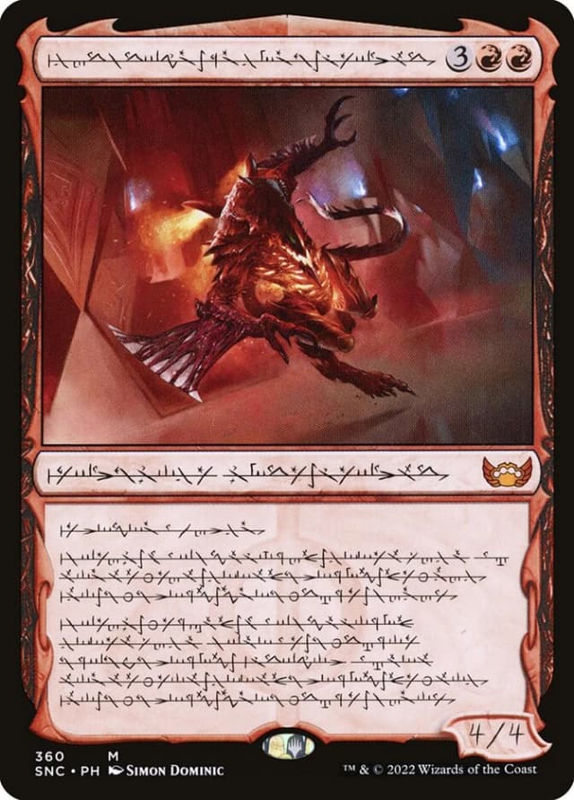 Urabrask, Heretic Praetor image