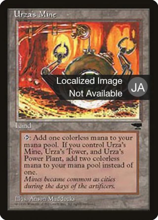 Urza's Mine image
