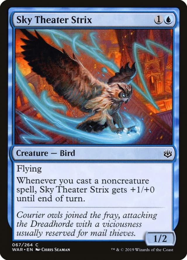 Sky Theater Strix image