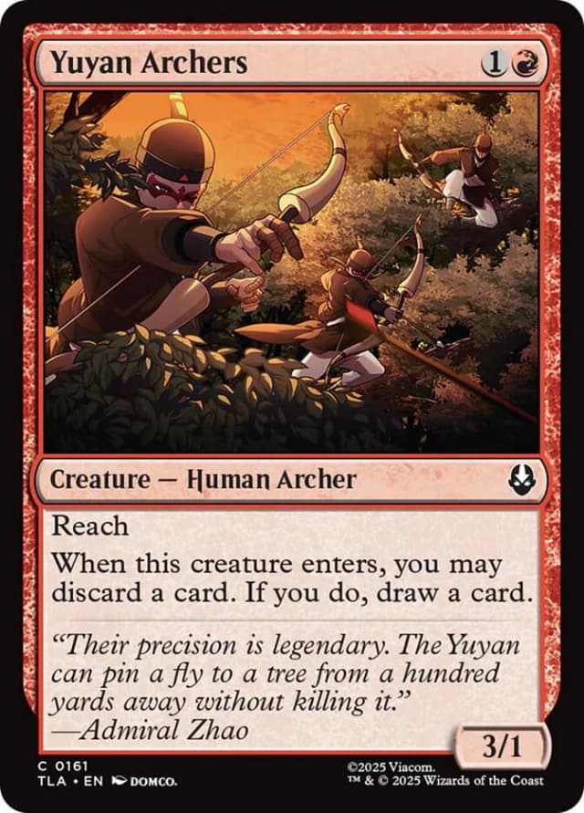 Yuyan Archers image