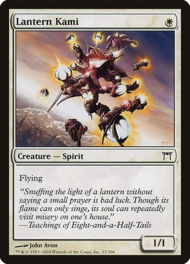 Lantern Kami image