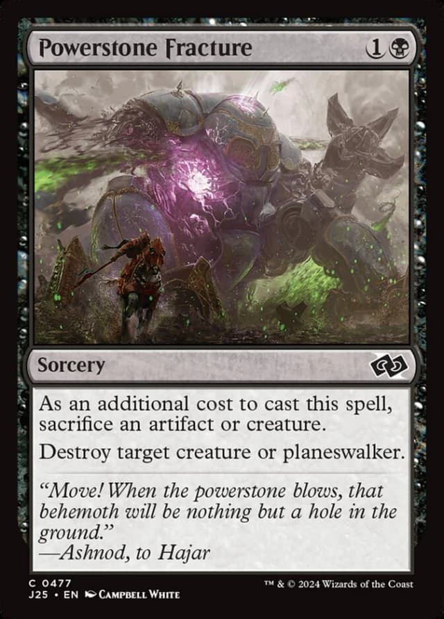 Powerstone Fracture image