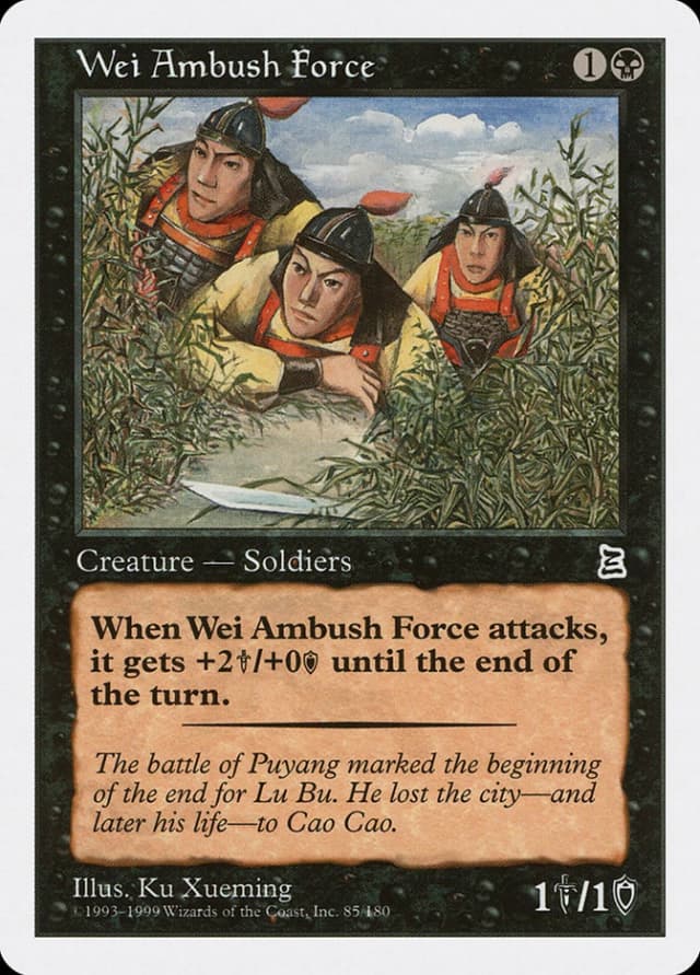 Wei Ambush Force image