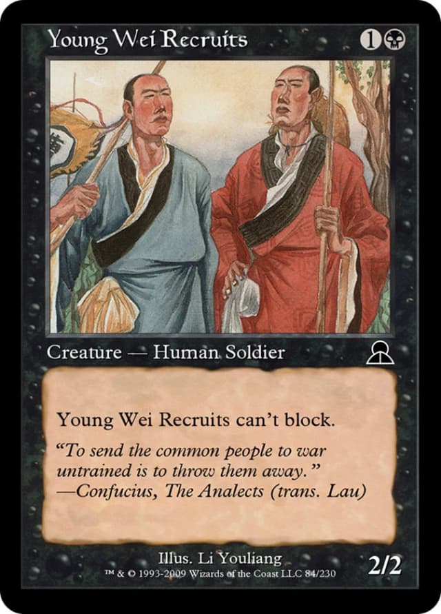 Young Wei Recruits image