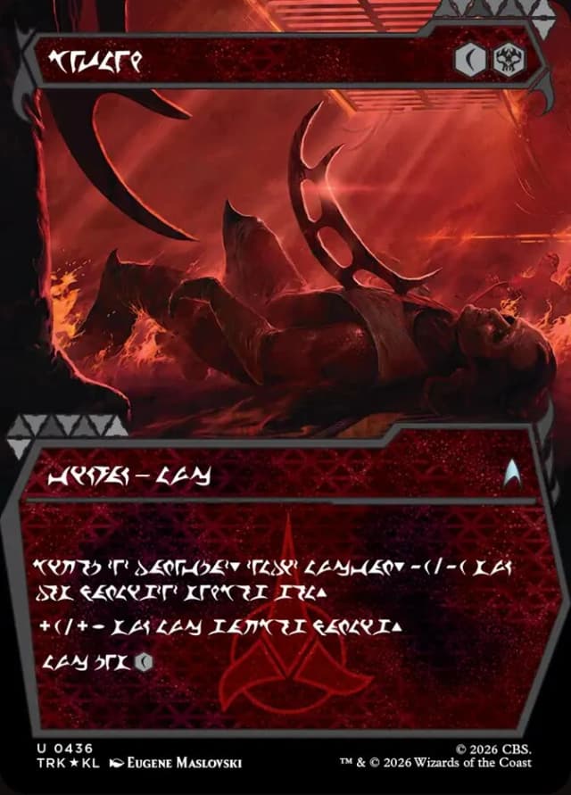 Bat'leth image