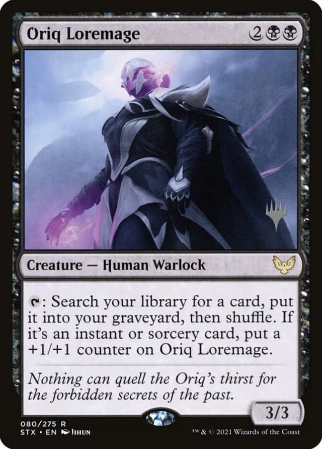 Oriq Loremage image