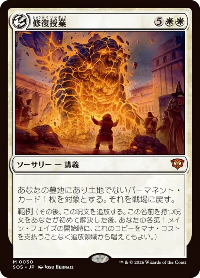 "DIY Golem" image