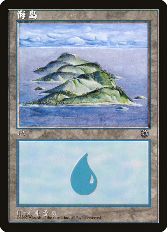Island image