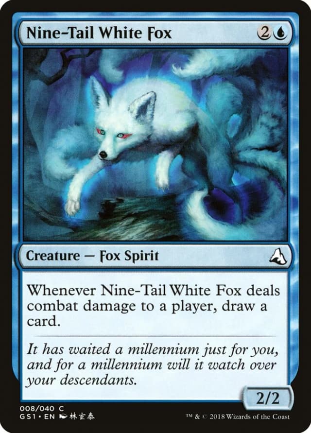 Nine-Tail White Fox image