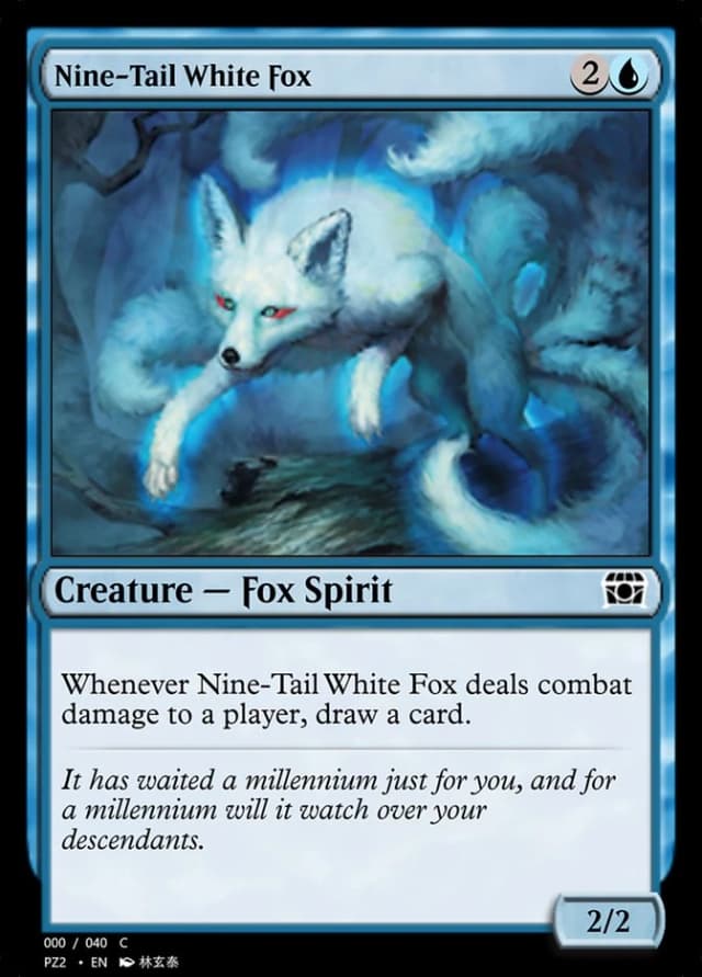 Nine-Tail White Fox image